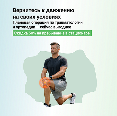 Новые возможности